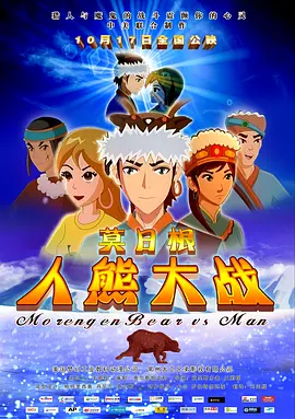 精品午夜国产在线观看不卡